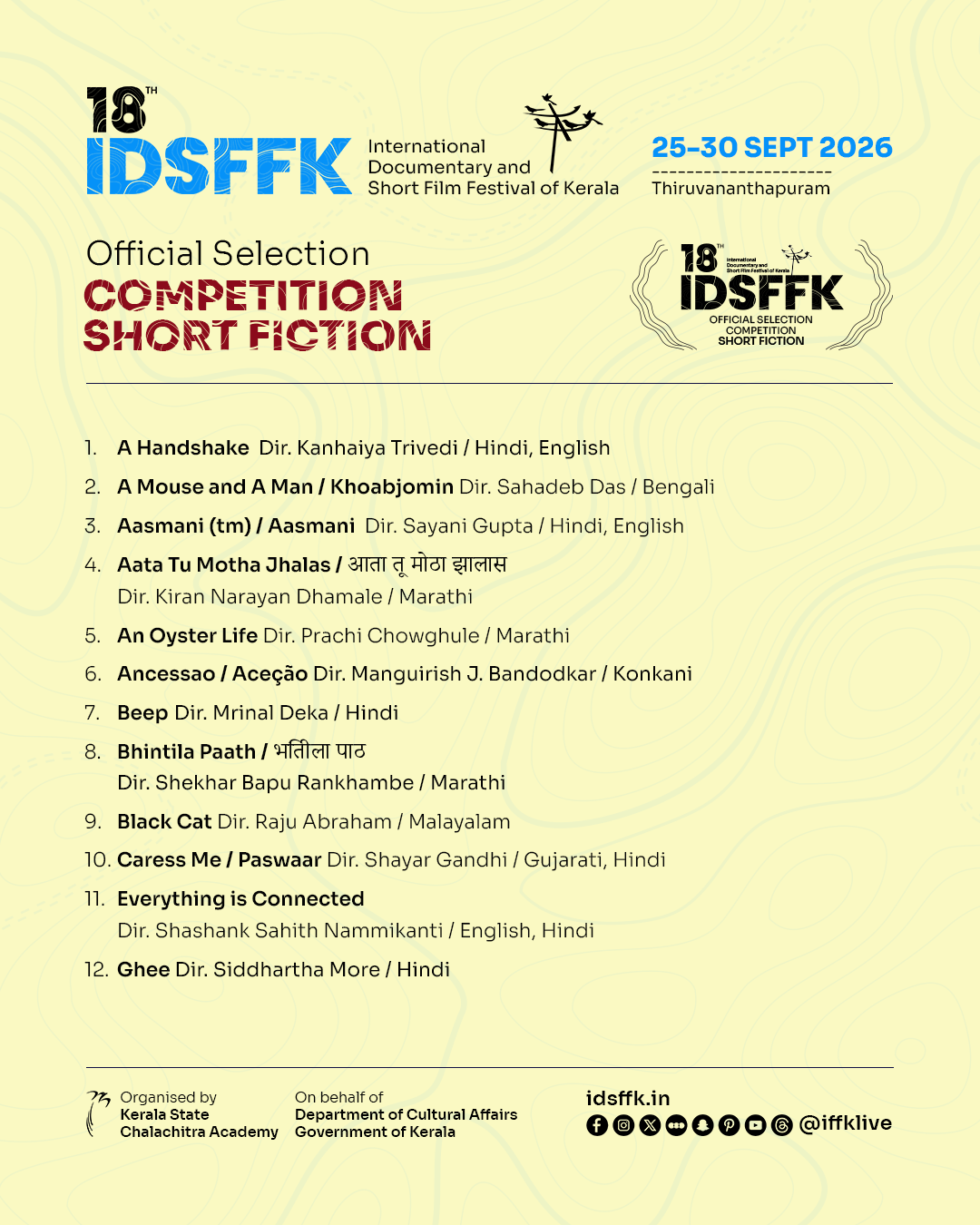 COMPETITION-SHORT-FICTION-1