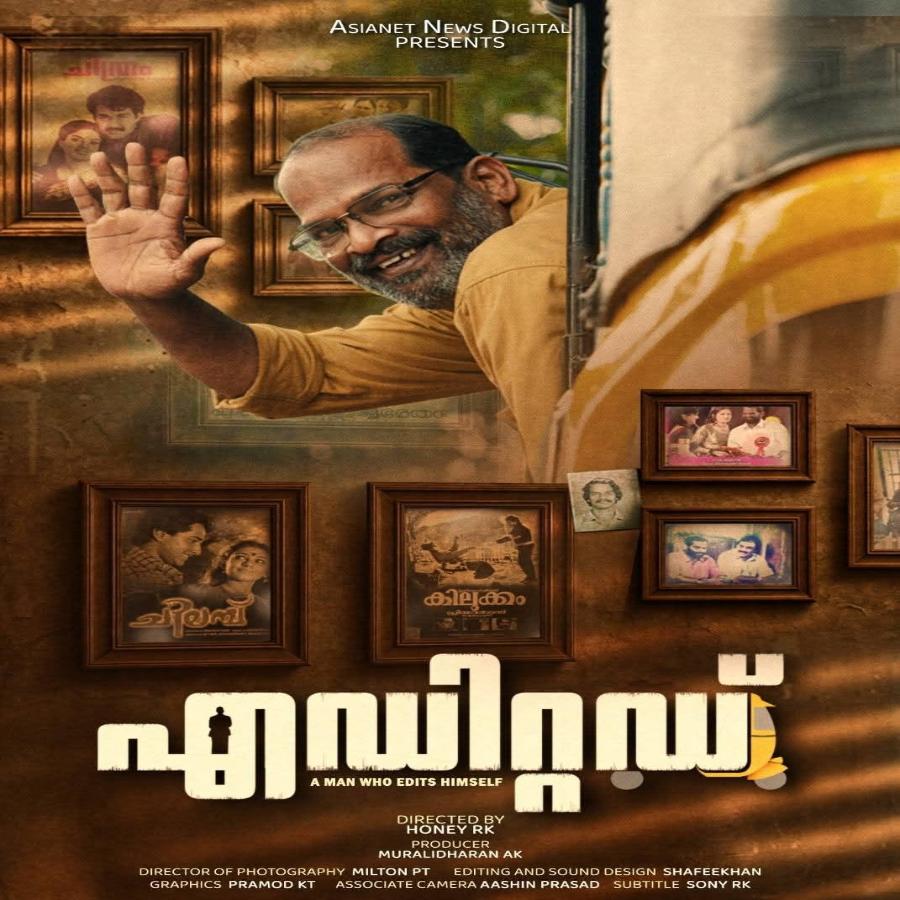 Poster Films
