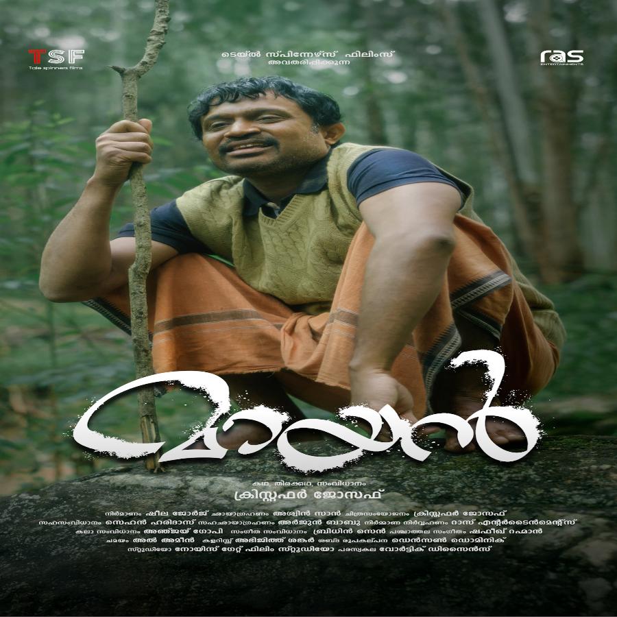 Poster Films