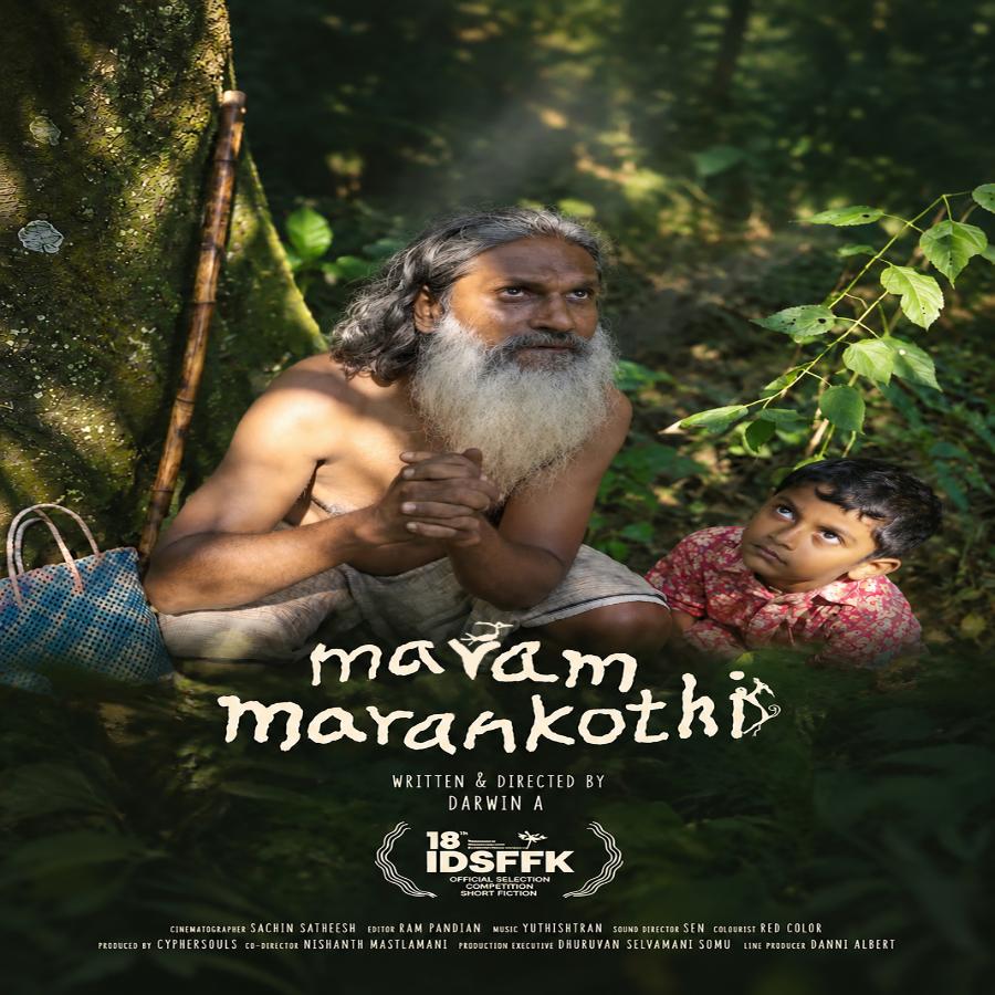 Poster Films