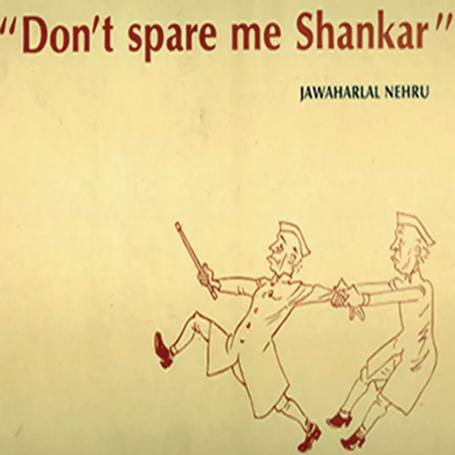 Dont Spare Me Shankar